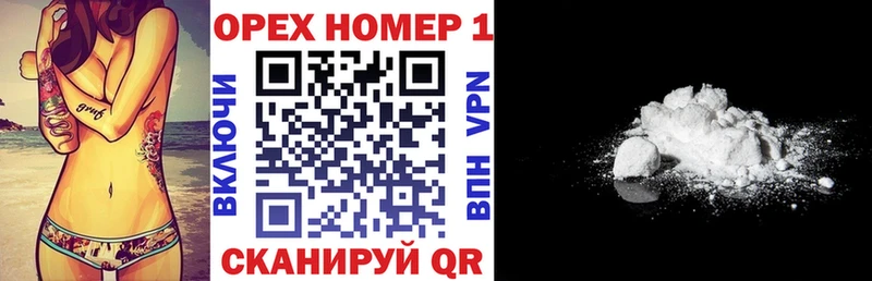 Купить закладки  Заинск  КОКАИН 98% 