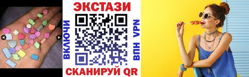 ЭКСТАЗИ 280мг  Купить закладки  Заинск 