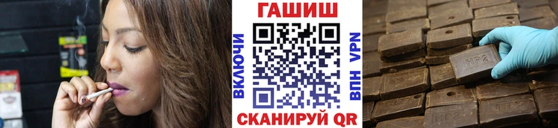 Купить  Заинск  ГАШИШ hashish 