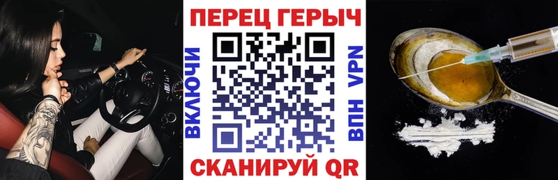 Купить где  Заинск  ГЕРОИН белый 