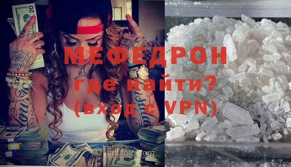 эйфоретик Зерноград