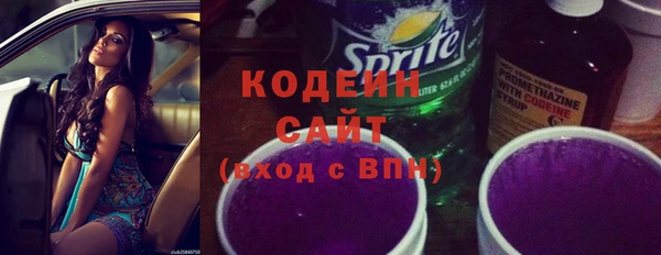 эйфоретик Зерноград