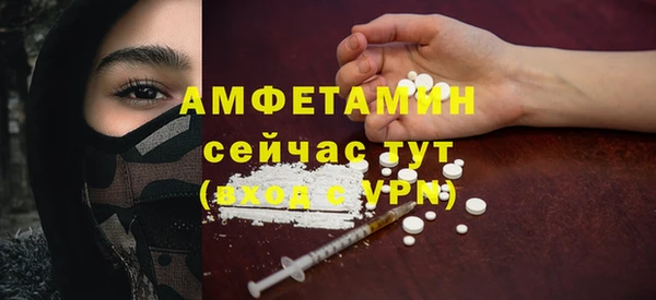 мефедрон VHQ Зеленокумск