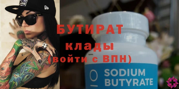 мефедрон VHQ Зеленокумск