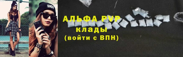 мефедрон VHQ Зеленокумск