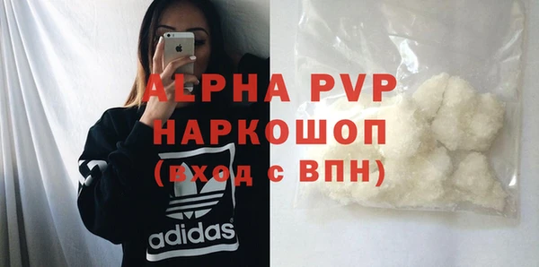 эйфоретик Зерноград