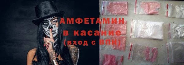 мефедрон VHQ Зеленокумск