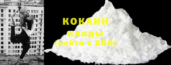 мефедрон VHQ Зеленокумск