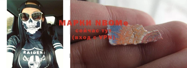 мефедрон VHQ Зеленокумск