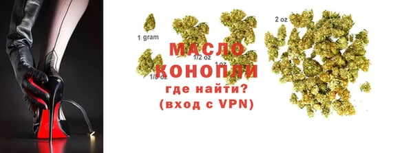 мефедрон VHQ Зеленокумск