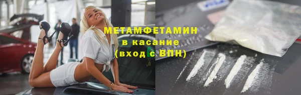 мефедрон VHQ Зеленокумск