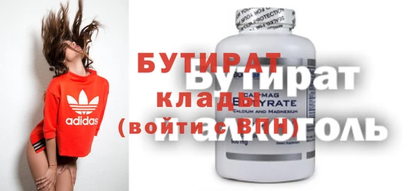 mdpv Зеленодольск