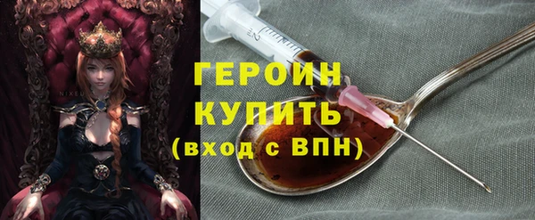 эйфоретик Зерноград