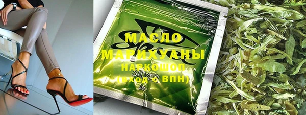 мефедрон VHQ Зеленокумск