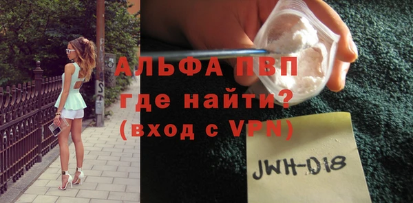 mdpv Зеленодольск