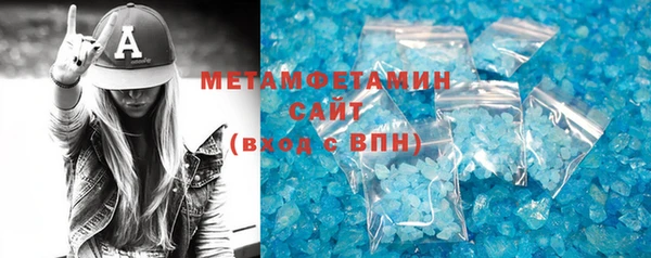 мефедрон VHQ Зеленокумск