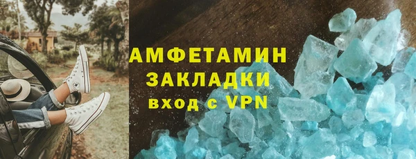 эйфоретик Зерноград
