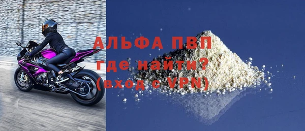 эйфоретик Зерноград