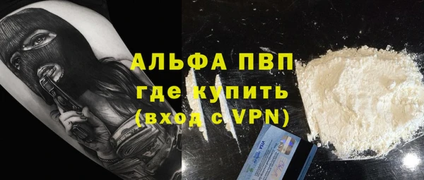 mdpv Зеленодольск