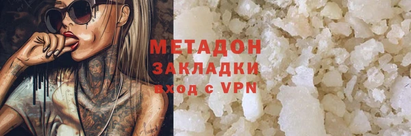 mdpv Зеленодольск