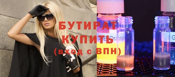 эйфоретик Зерноград
