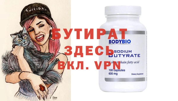 mdpv Зеленодольск