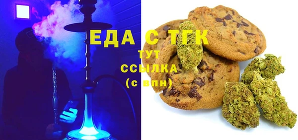 эйфоретик Зерноград