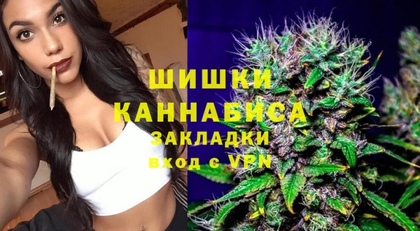 мефедрон VHQ Зеленокумск