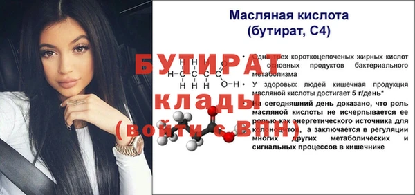 эйфоретик Зерноград