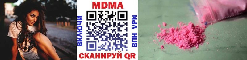 Купить  Заинск  МДМА Molly 