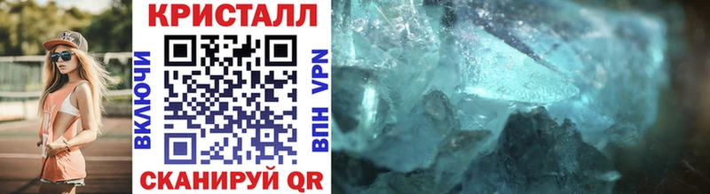 Первитин Декстрометамфетамин 99.9%  Купить  Заинск 