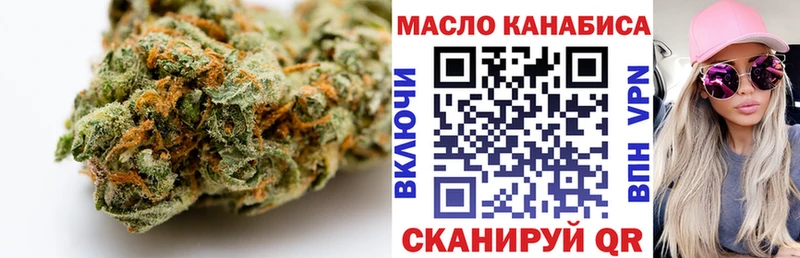 Дистиллят ТГК вейп  Купить  Заинск 