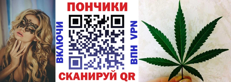 МАРИХУАНА план Заинск